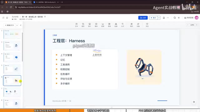 例如我们去用豆包