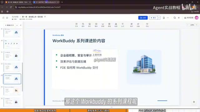 那我也简单的介绍一下