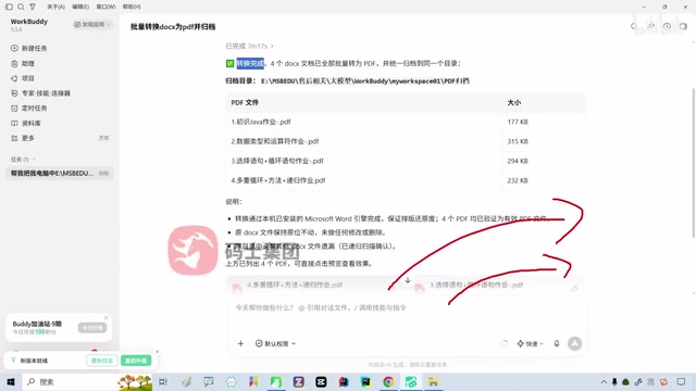 It may even have invoked some tools on the computer