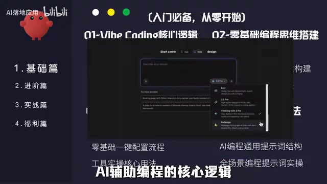 告别代码背诵