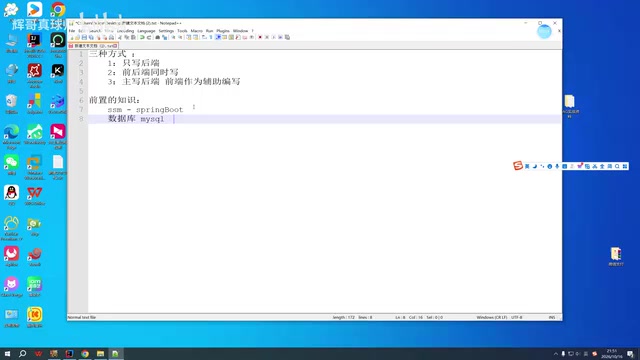 数据库选择灵活