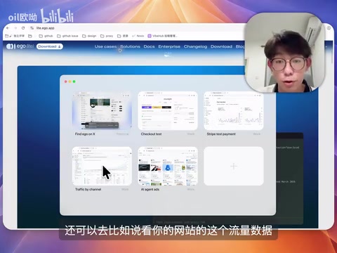 EgoLite AI Browser Launches Windows Version: A New Choice for Automation Efficiency
