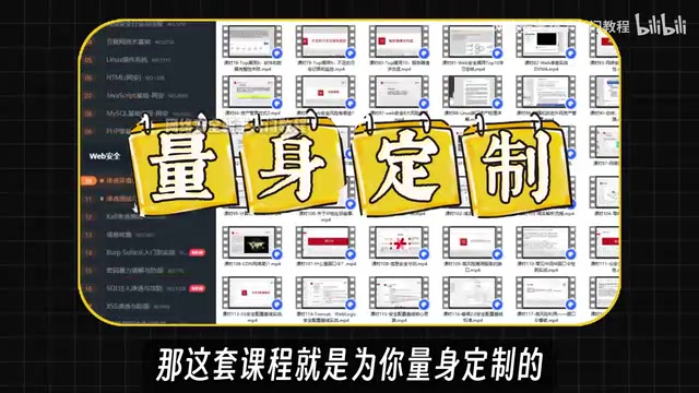 我把这套课程分为基础入门篇