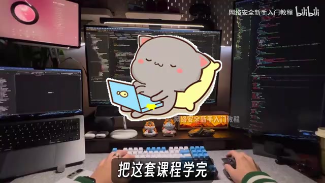 不管是想转行网安去大厂做白帽