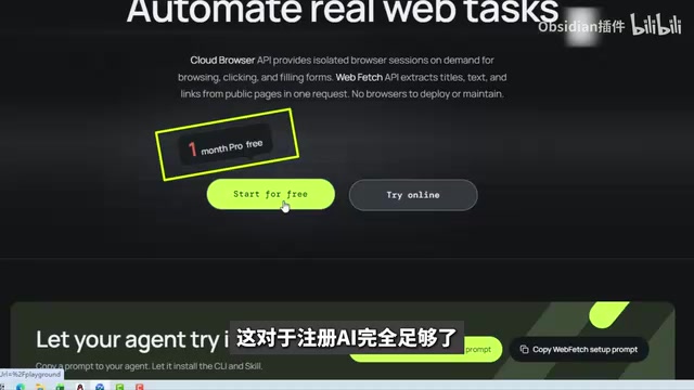 Click Start for free