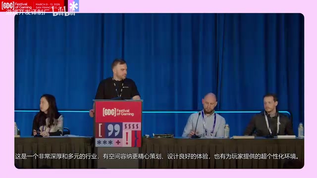也有为玩家提供的超个性化环境