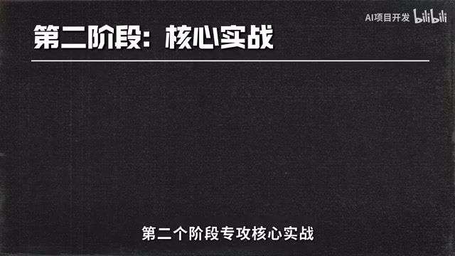 吃透思维链调用