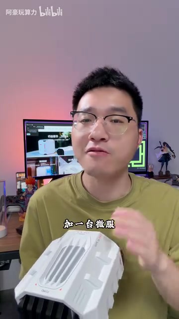 算力节点分工明确