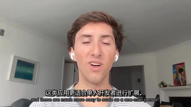23岁用AI两周开发App,50天月入2万美元的完整方法论
