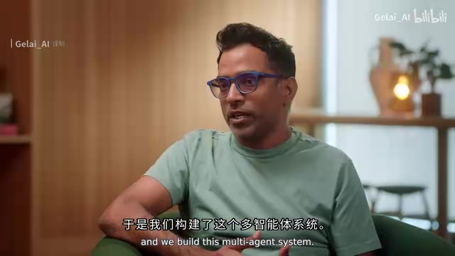 访谈画面:多Agent系统的构建
