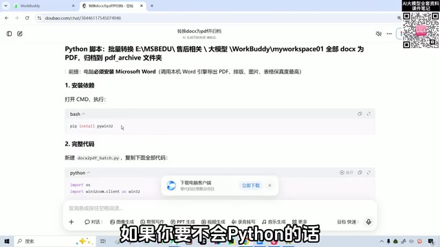 其实对于一个非计算机的人来说