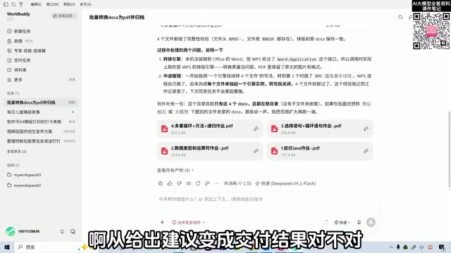 所以在这我们可以感受到