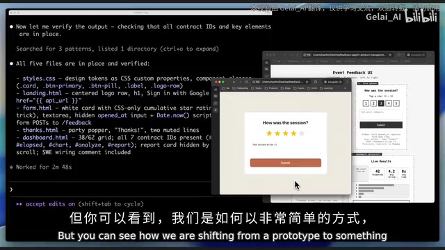 从线框图迭代出可用的界面