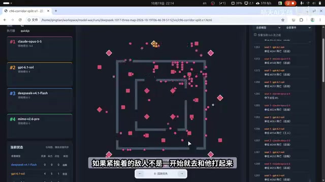 如果一开始就去和他打起来
