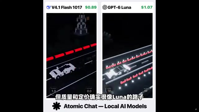 很像Luna的路子。