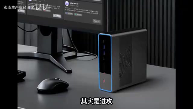 DeepSeek把搜索做成基础设施