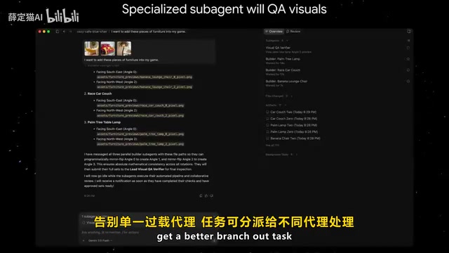 谷歌AgentGravity 2.0深度解析:动态子代理、SDK与产品拆分全解读