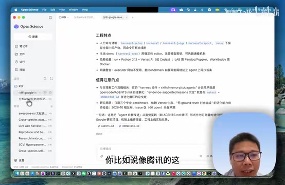 仅开源论文的情况