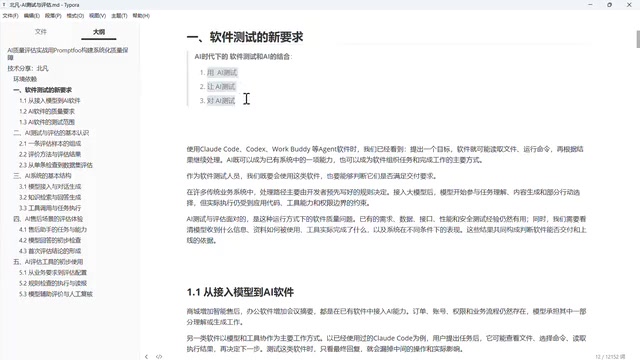 这个其实已经很精简了