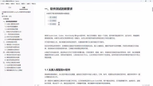 这个其实已经很精简了