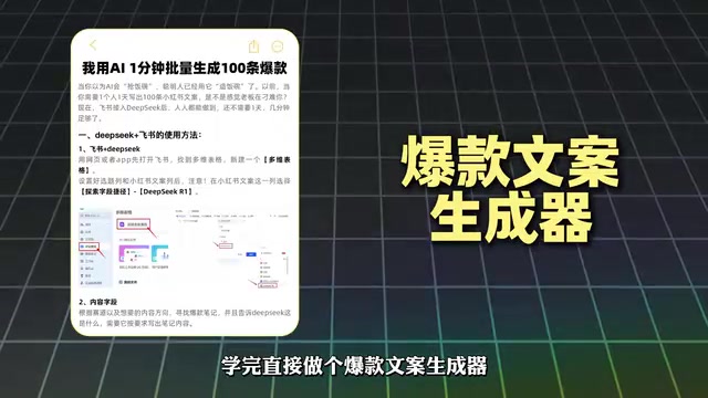这就够你去代写文案干外快了