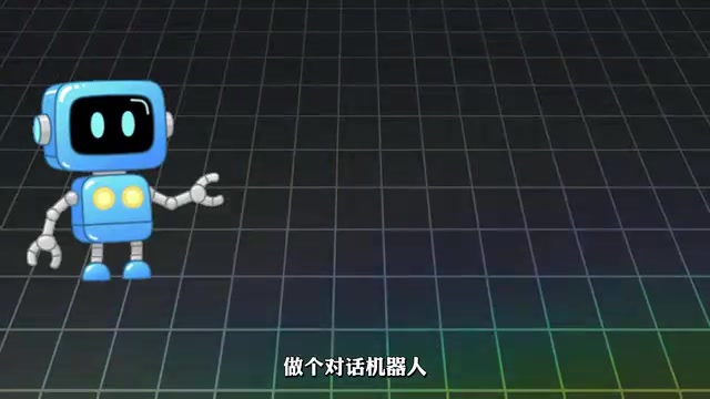 或者给公司出草AI方案