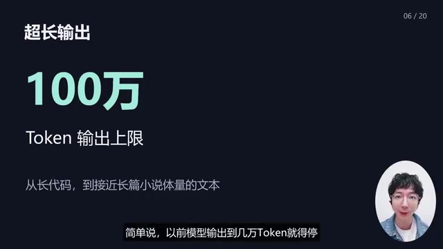 Gemini 4 Argon实测:100万Token输出有多强?