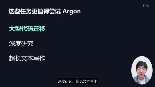 Geminis Argon更值得尝试