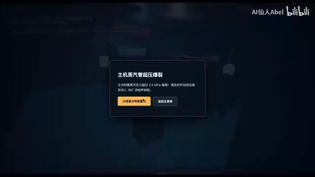 这是我死了的意思吗