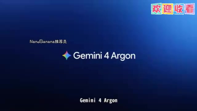 Gemini 4 Argon Full Review: Can Google's Flagship Model Crush Opus 5.5?