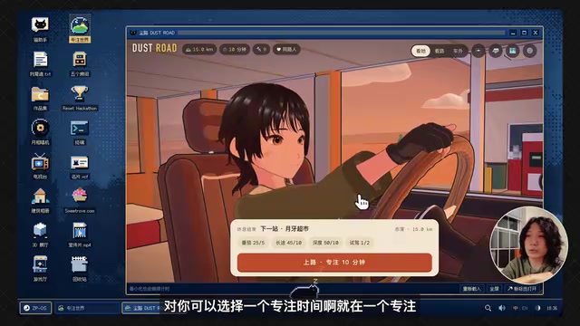 你就可以去做你想做的这样事情
