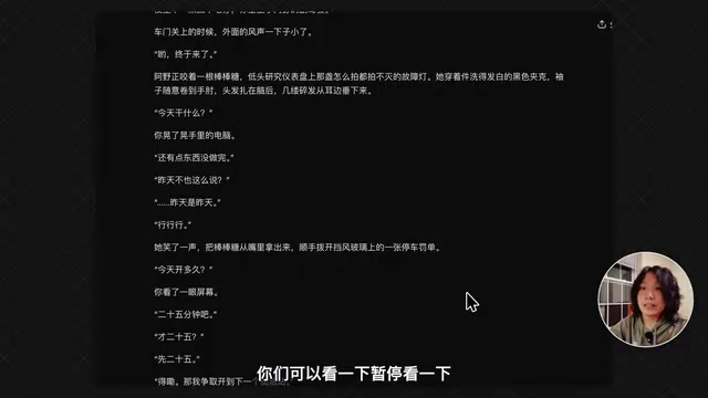 然后评判一下他们谁写的更好一点