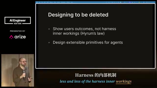 Harness 内部机制对用户的暴露减少