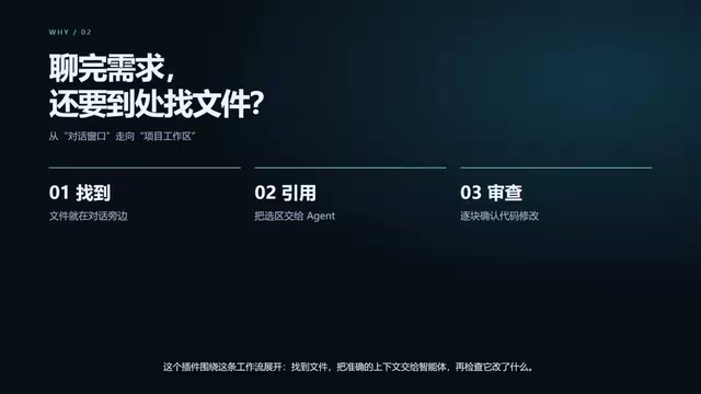 DeepSeek Harness 新插件:把 Cursor 式工作流搬进 AI 编程