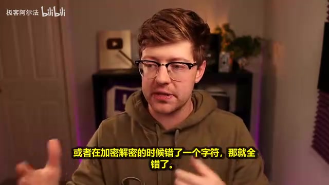 AI在加密程序中定位密钥的暴力猜解过程