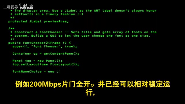 三,蓝牙链路新方向