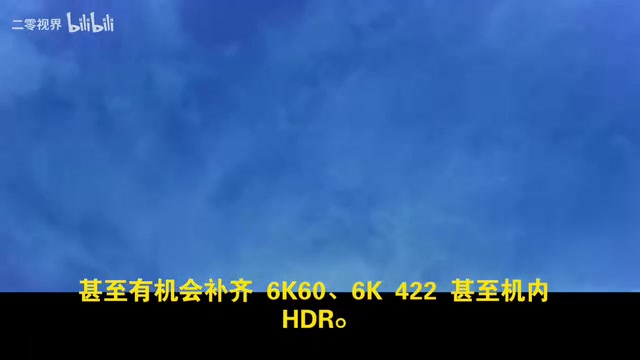 6风险与代办,飞线风险也明确