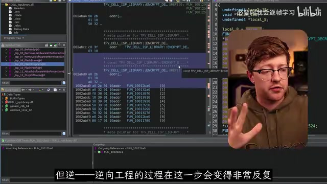 EncryptDecryptMethod虚函数表中的九个函数