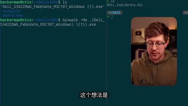 AI 16分钟逆向显示器固件,漏洞研究门槛崩塌