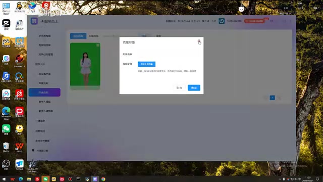 Digital human avatar and voice cloning configuration