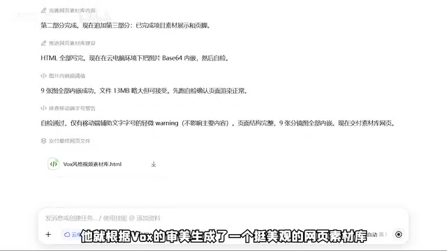 And the whole process requires no coding knowledge from the user