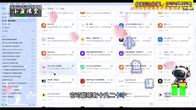 Skill Hub技能数量众多,需仔细筛选