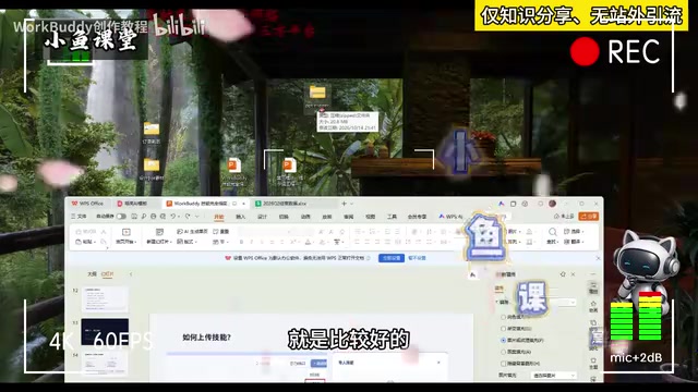 上传本地技能包