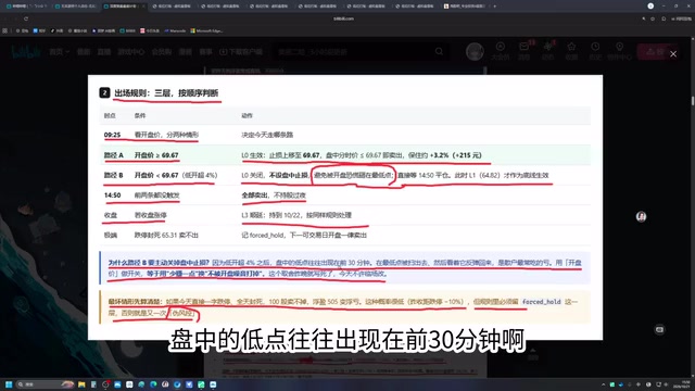 Agent爬虫抓取淘股吧游资数据:实战复盘与0基础部署教程