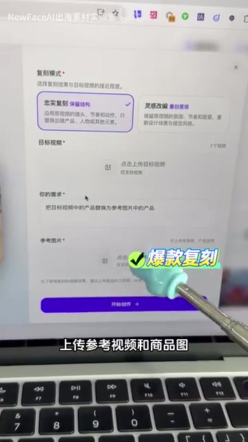 Agent 拆解镜头结构