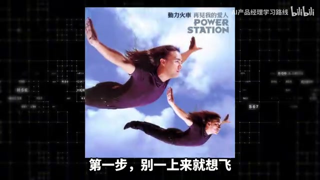 先把提示词练到不别扭