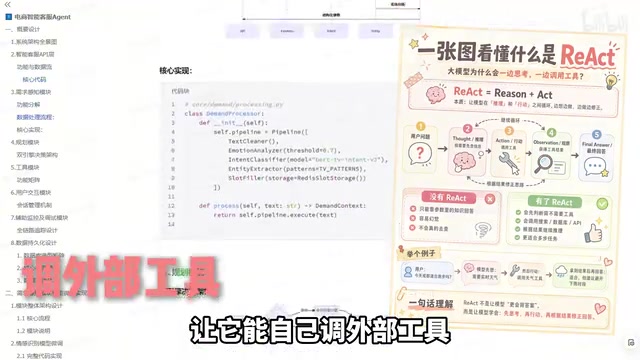 再试试多个agent配合干活