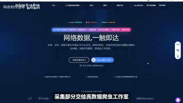 Codex + AI Scraper: Build a Topic Capture Tool That Auto-Grabs AI Hotspots 24/7