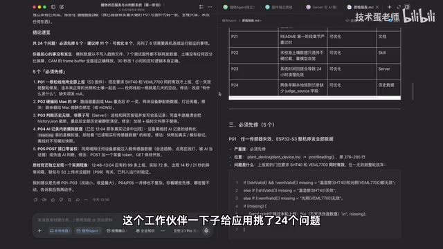 把严重的问题修复好