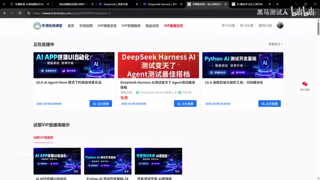 它为整个行业树立了什么东西
